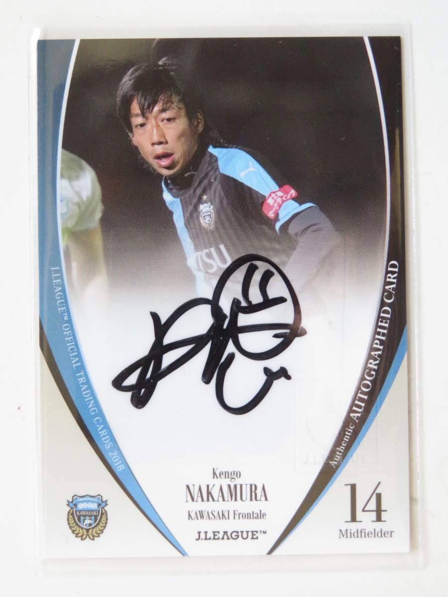 2018 Jカード 直筆サイン 中村憲剛 川崎フロンターレ 48/50