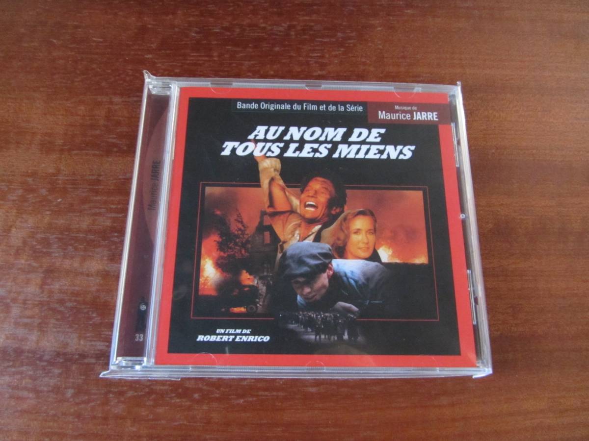 AU NOM DE TOUS LES MIENS / MAURICE JARRE / モーリス ジャール(ドラマ)｜売買されたオークション情報