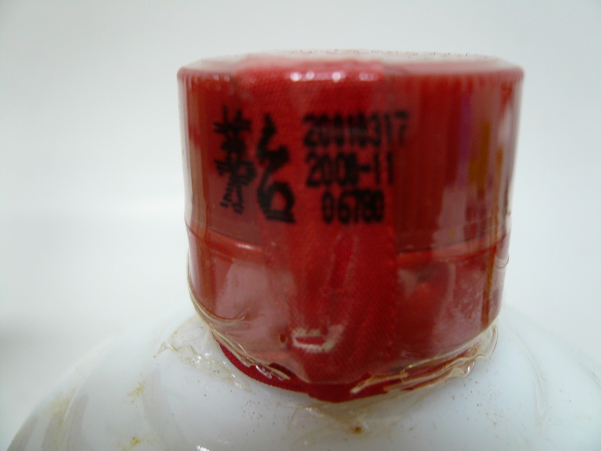 おたからや◆U0115-21　貴州茅台酒　マオタイ酒　天女ラベル☆2本まとめて