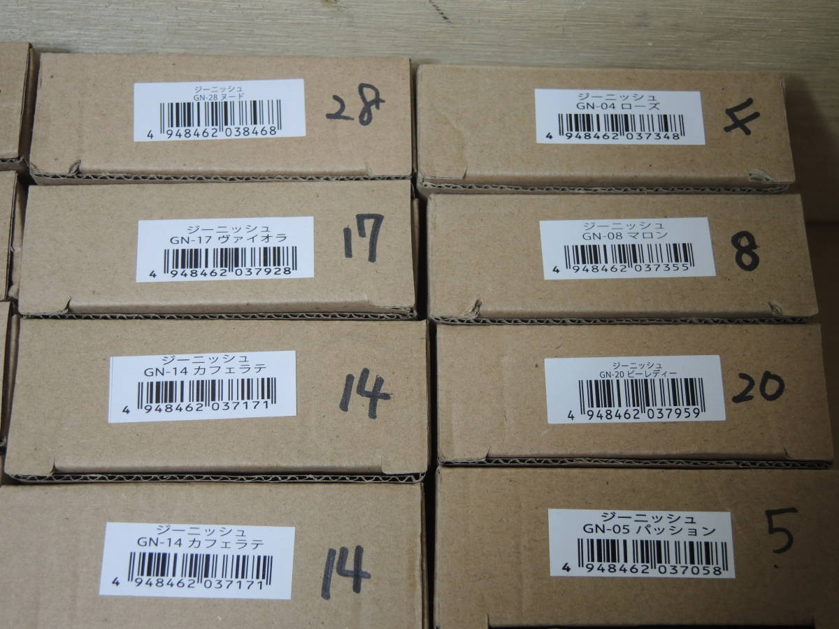 ジーニッシュ マニキュア など 3本入×30＝90本 まとめて セット 未使用 | ジーニッシュ 選べるネイル アフタヌーン 0 SNSで話題！ジェルネイル成分配合「ジーニッシュマニキュア」に神秘的