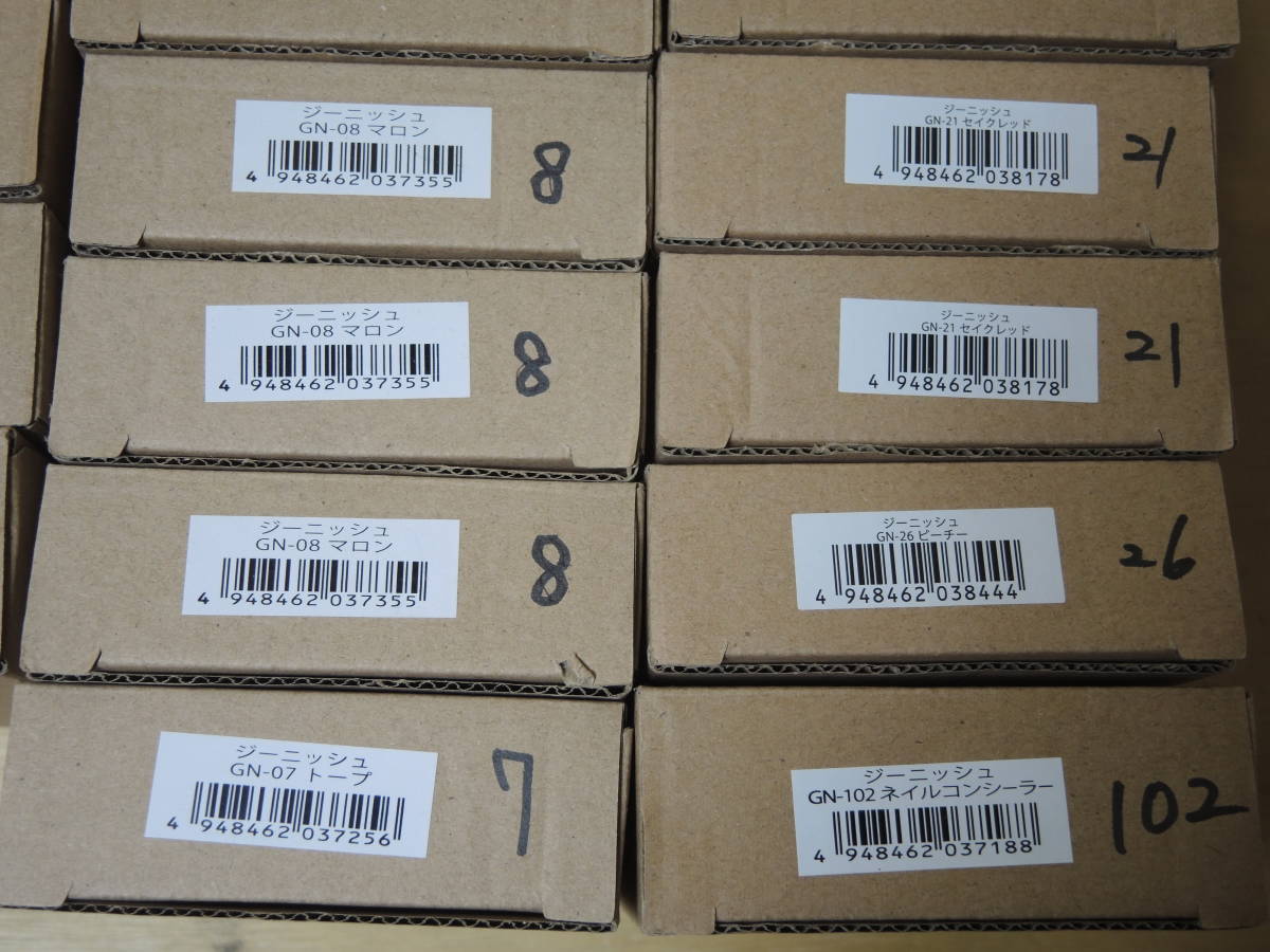 ジーニッシュ マニキュア など 3本入×30＝90本 まとめて セット 未使用 | ジーニッシュ 選べるネイル アフタヌーン 0 SNSで話題！ジェルネイル成分配合「ジーニッシュマニキュア」に神秘的