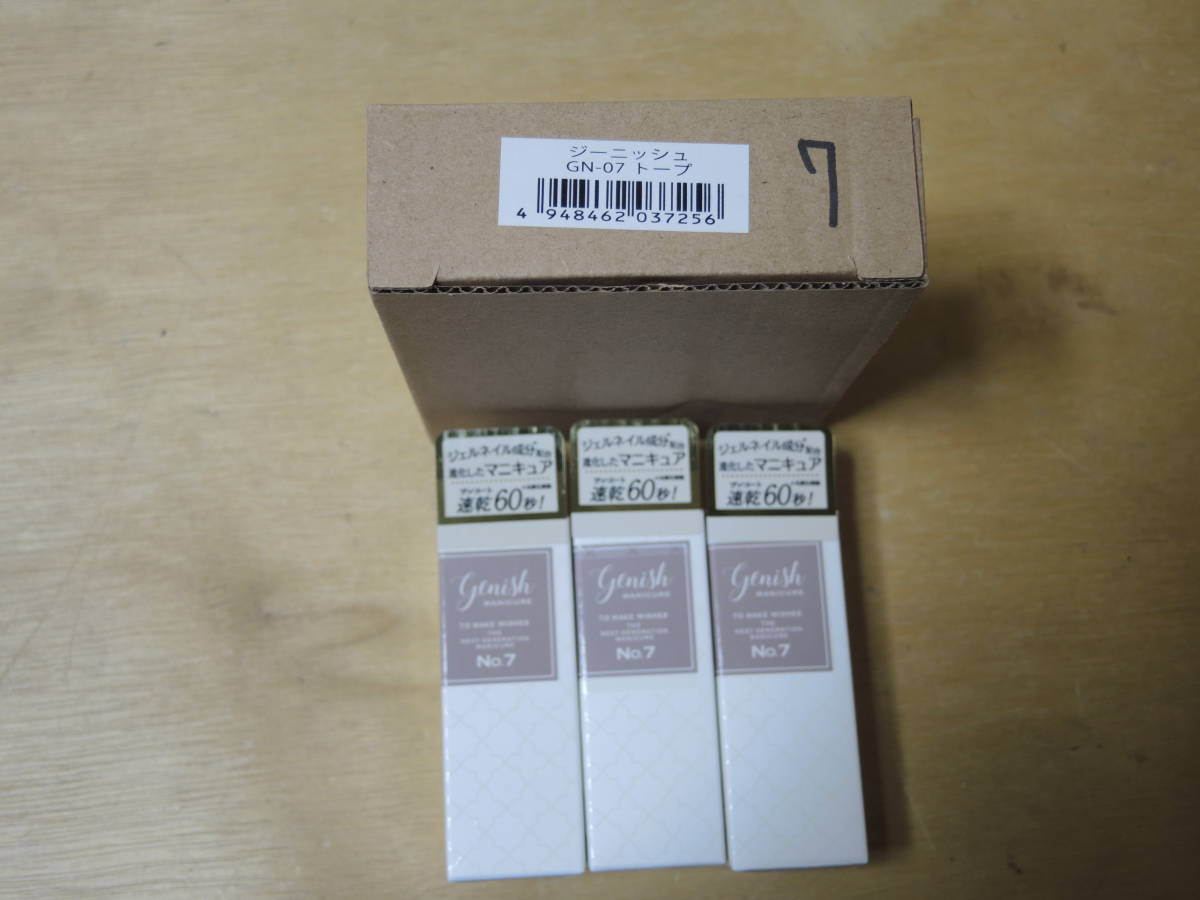 ジーニッシュ マニキュア など 3本入×30＝90本 まとめて セット 未使用 | ジーニッシュ 選べるネイル アフタヌーン 0 SNSで話題！ジェルネイル成分配合「ジーニッシュマニキュア」に神秘的