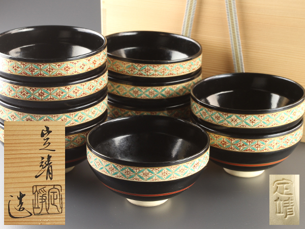 煎茶道具 備前焼 宝瓶 湯冷まし 四点 細工摘み 在銘 時代物 細密細工