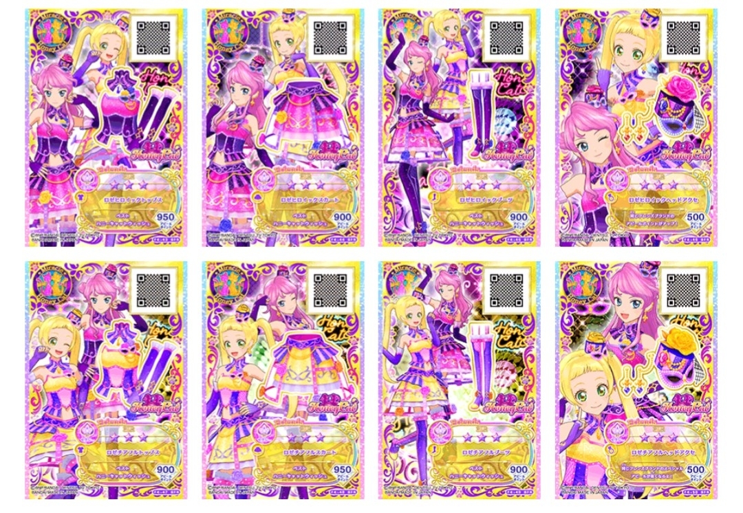 アイカツフレンズ ロゼチアフル ロゼヒロイック 公式柄/NN BFR コンプ