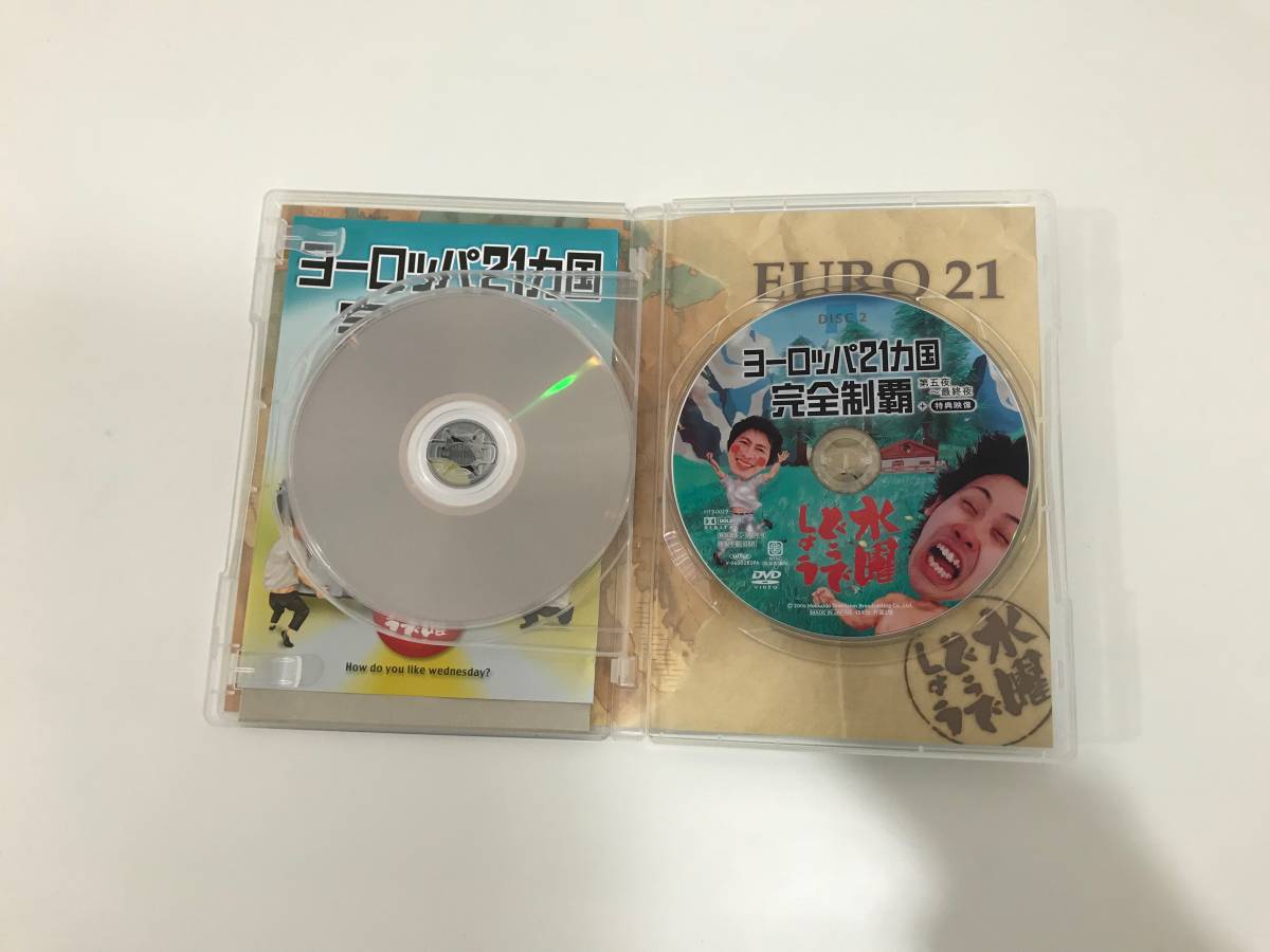 水曜どうでしょうDVD第7弾 ヨーロッパ21ヵ国完全制覇 DVD 水曜