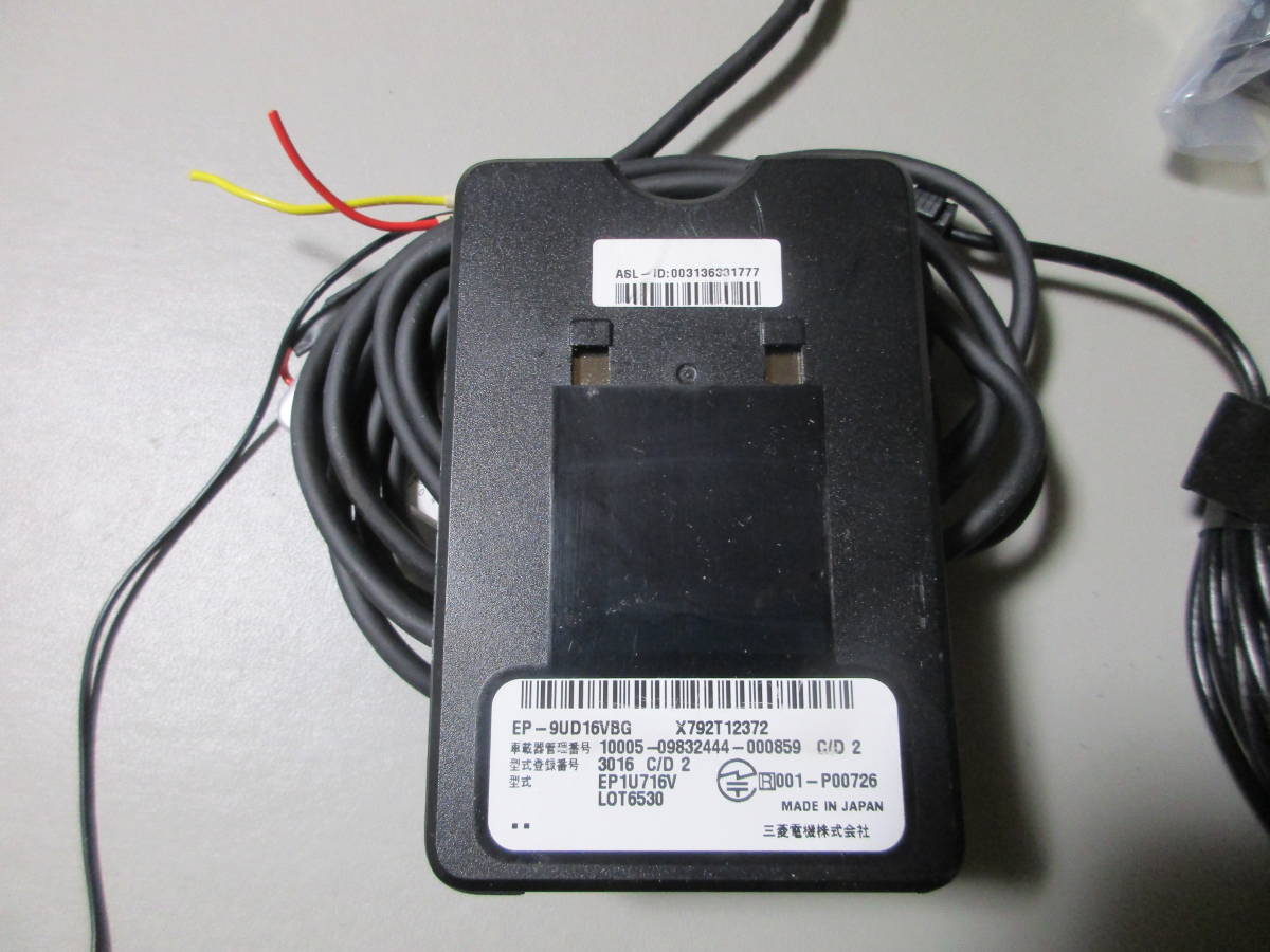 三菱製 ETC2.0 中古 三菱の人気アイテム 三菱電機 ETC2.0車載器 -etc