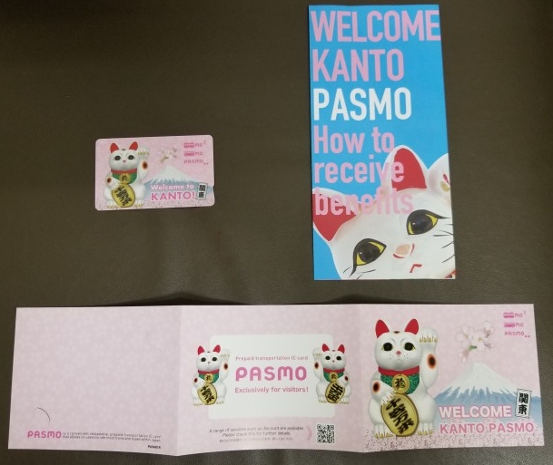 KANTO : 使用可能 Welcome to 関東地方をご旅行の訪日外国人のお客