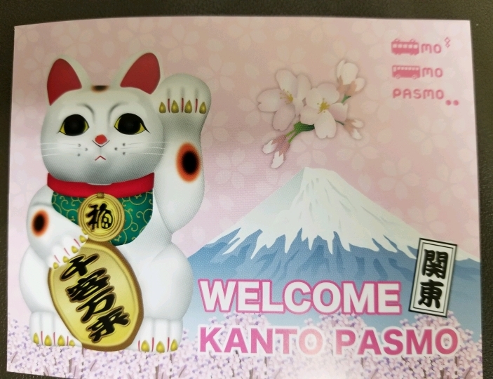 KANTO : 使用可能 Welcome to 関東地方をご旅行の訪日外国人のお客