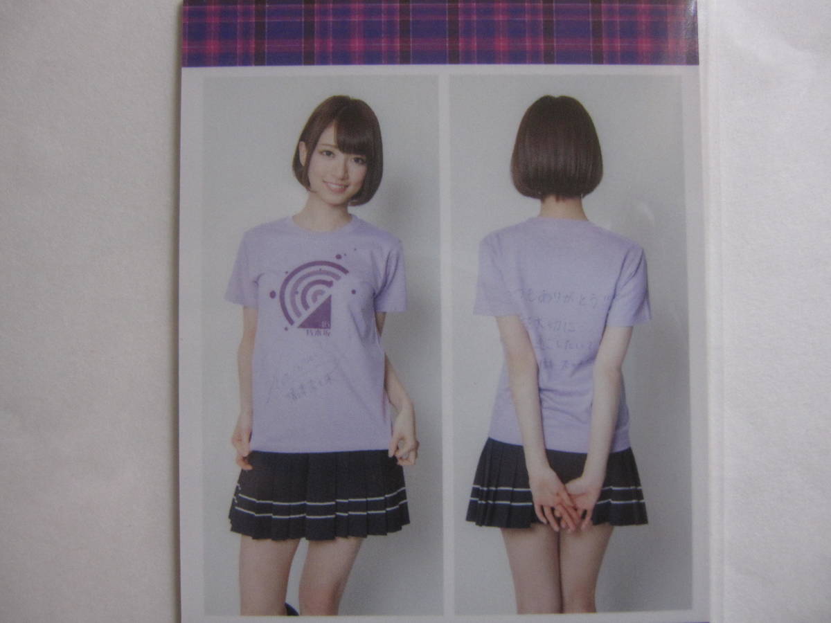乃木坂46 橋本奈々未 ジャージカード トレーディングコレクション