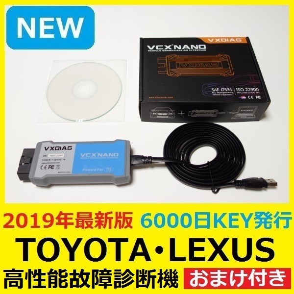  最新版 TOYOTA＆LEXUS 故障診断機 スキャンツール GTS VCX NANO OBD2 V13.30.018(トヨタ用)｜売買されたオークション情報、yahooの商品情報をアーカイブ公開 - オークファン トヨタ用