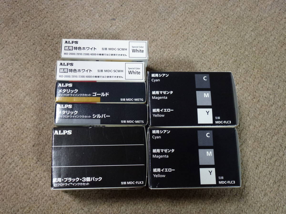 ALPS MD-5500 マイクロドライプリンタ アルプス 2026年最新Yahoo 