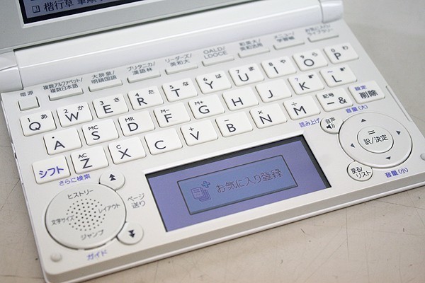 送料無料!完動品★CASIO/カシオ★電子辞書エクスワード[XD-B9800]