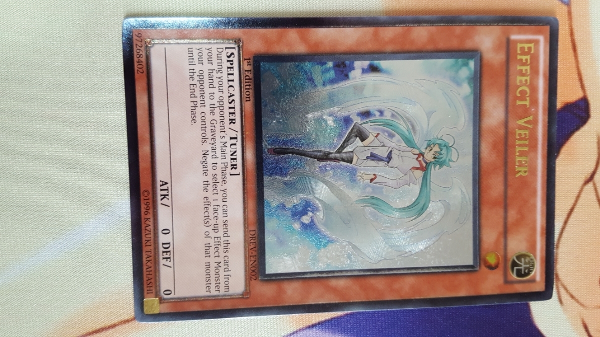 遊戯王 レリーフ 英語 エフェクトヴェーラー エフェクト・ヴェーラー 