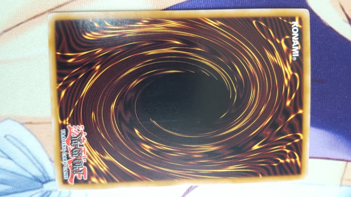 遊戯王 レリーフ 英語 エフェクトヴェーラー エフェクト・ヴェーラー 