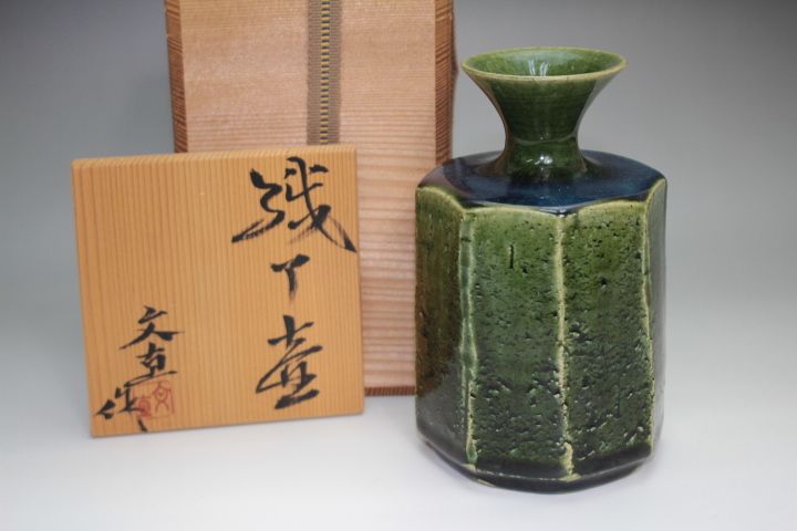 高取焼 高取喜恵(作) 共箱 肩衝茶入 象牙蓋 仕覆（藤種緞子・鎌倉金襴