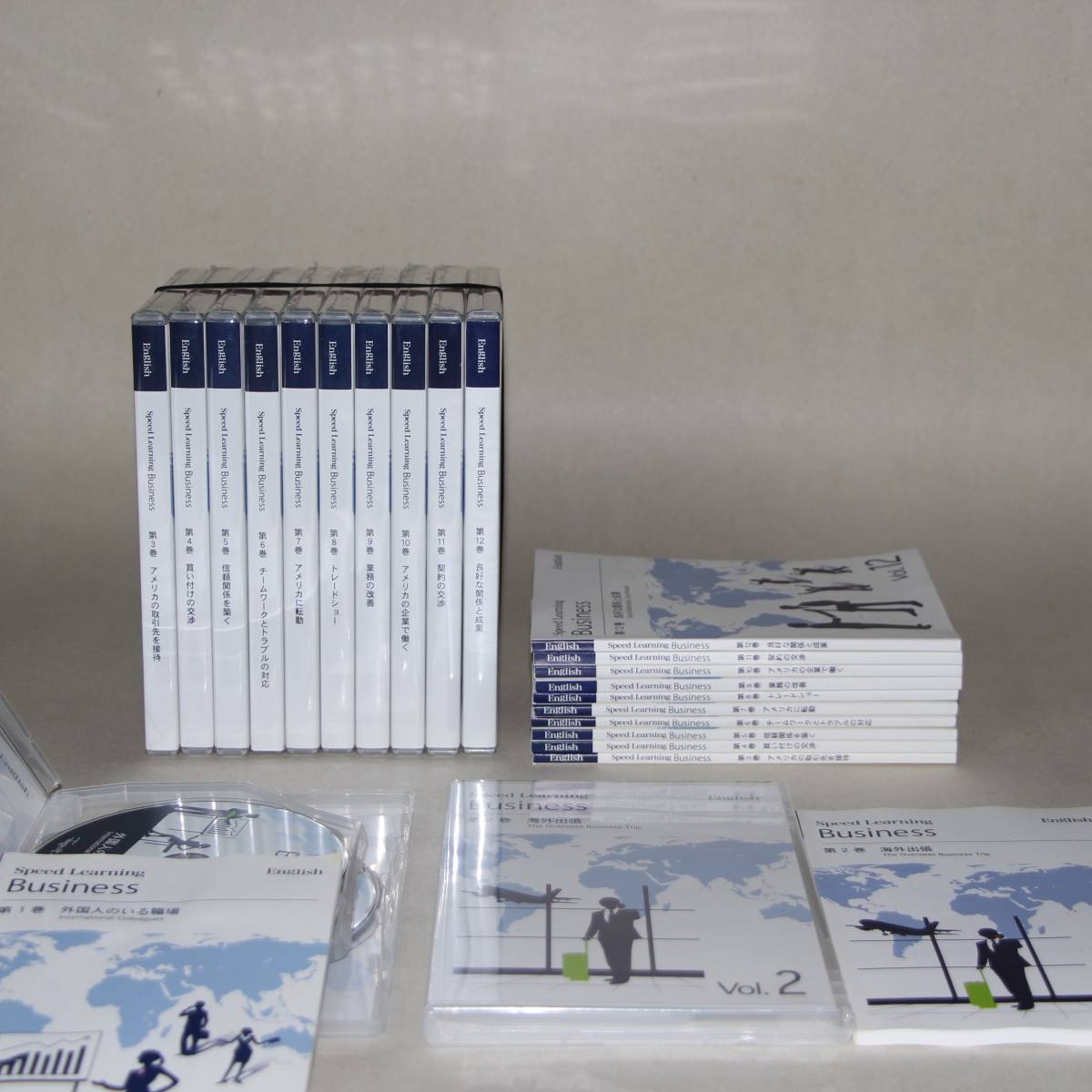 1巻から12巻 英語 Audible版『スピードラーニング・ビジネス | 約10 