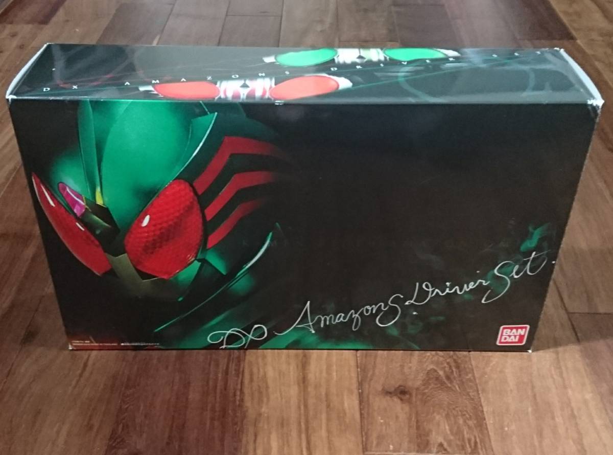 仮面ライダーアマゾンズ 変身ベルト DXアマゾンズ 抽選販売仮面 