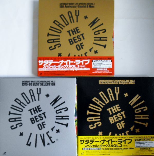 L1/国内版中古LD☆「サタデー・ナイト・ライブ」ボックス１～３完セット☆ディスク総15枚・総時間約22時間☆各巻の解説ライナーつき