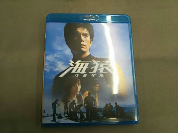 海猿(Blu-ray Disc) 【公式通販】