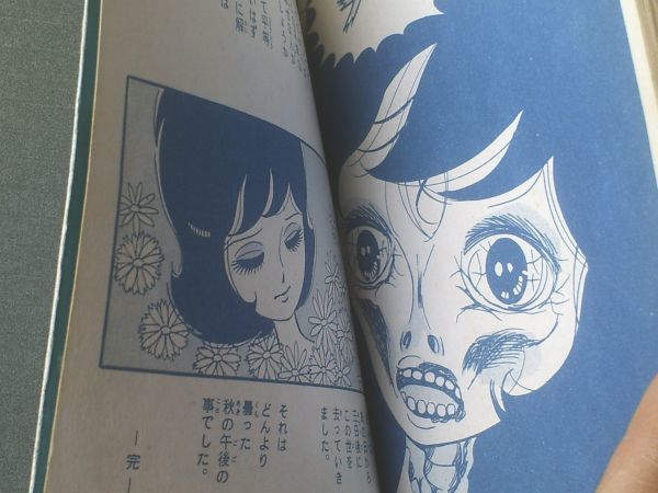 Yahoo!オークション 池川伸二 オリジナル・スリラー ミイラは泣いて