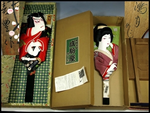 求道者たち 2015⁄11⁄30 ニッポンのワザドット vol.30江戸押絵羽子板