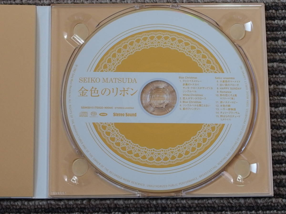 松田聖子 金色のリボン | - SSMS-015 (SACD⁄CD) : 松田聖子「金色の