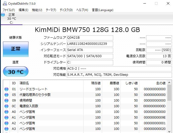 高速美品 Lenovo Thinkpad X230 core i5-3320M 2.6GHz 新品mSATA-SSD搭載 バックライト付きキーボード 4GBメモリ 最新Win10Pro