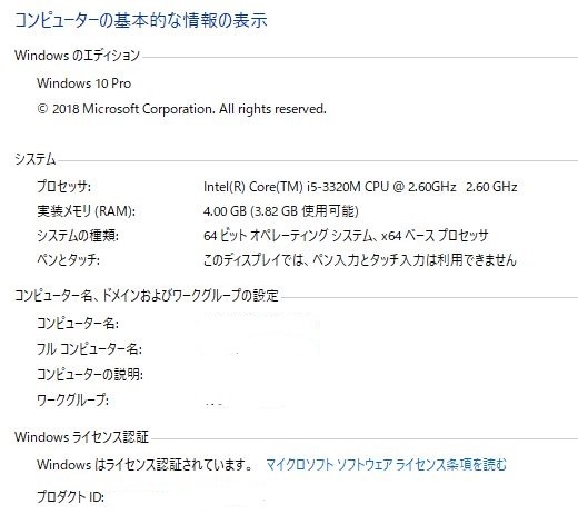 高速美品 Lenovo Thinkpad X230 core i5-3320M 2.6GHz 新品mSATA-SSD搭載 バックライト付きキーボード 4GBメモリ 最新Win10Pro