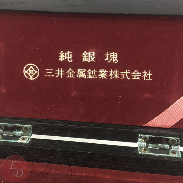 純銀 インゴット ingot シルバー 塊 1000g 3点 3kg三井金属鉱業株式 