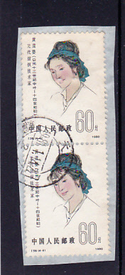 正規品，お買い得 45 中国切手 消印付 オンペーパー 紙付 ＜J58 4-4 中国古代科学者 3次 60分 縦ペア＞(アジア)｜売買されたオークション情報、yahooの商品情報をアーカイブ公開 - オークファン アジア