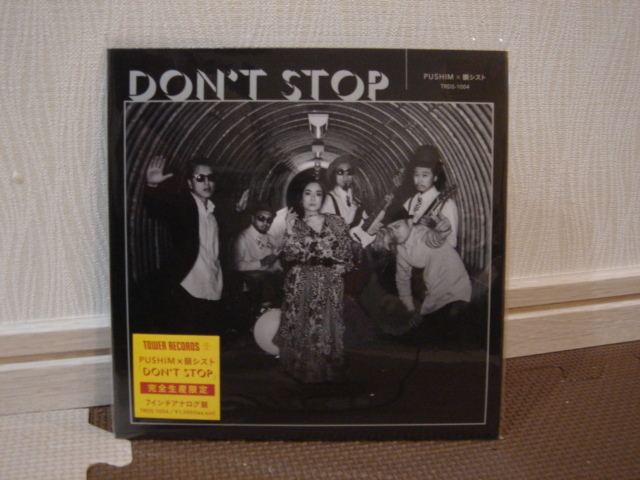 韻シスト　PUSHIM DON'T STOP レコード PUSHIM 韻シスト DON'T STOP 限定盤 レコード 7インチ 【公式通販】