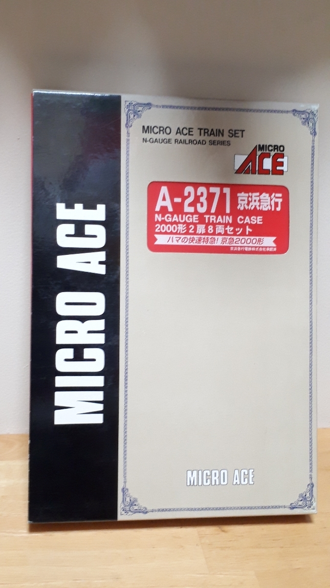 公式]鉄道模型(A2371京浜急行2000形 2扉 8両セット)商品詳細｜