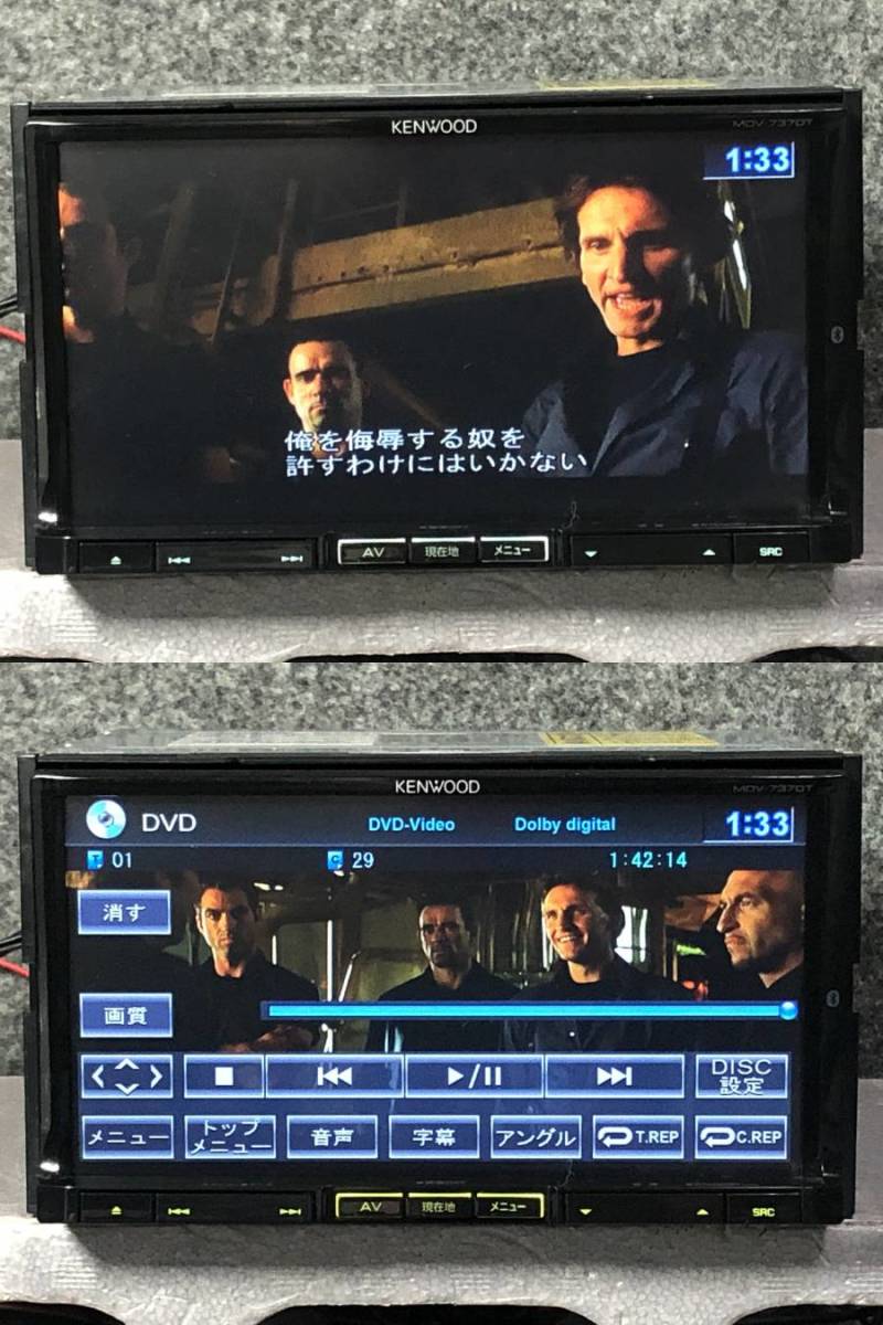 2018年地図(2018年01版)最新版更新済み スイッチ修理済み KENWOOD