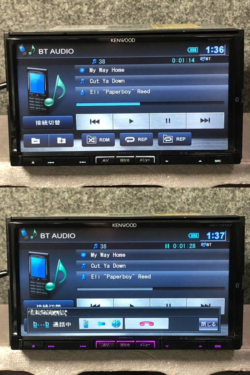 2018年地図(2018年01版)最新版更新済み スイッチ修理済み KENWOOD