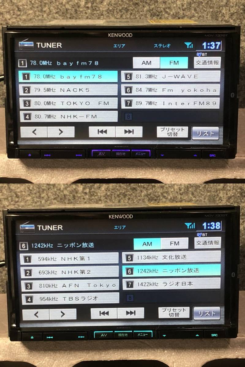 2018年地図(2018年01版)最新版更新済み スイッチ修理済み KENWOOD