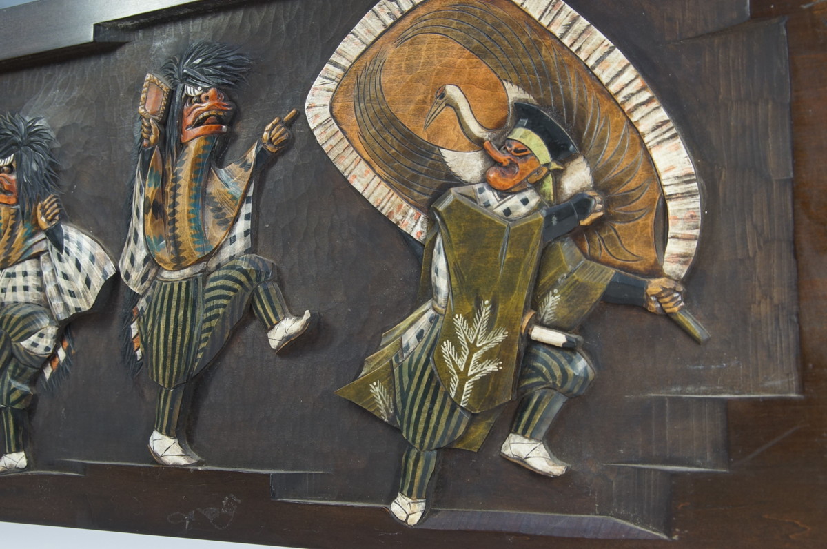 Z27 橋本千春 獅子 壁飾り 彩色 木彫 農民美術 郷土美術 幅76 5cm 師 中村直人 その他 売買されたオークション情報 Yahooの商品情報をアーカイブ公開 オークファン Aucfan Com