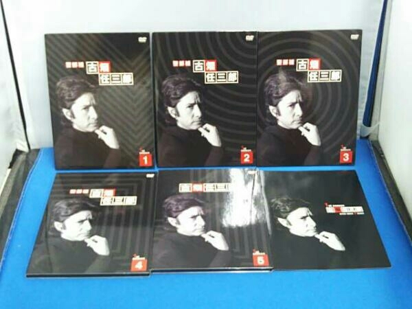 ジャンク1円スタート DVD 古畑任三郎 1st season DVD BOX