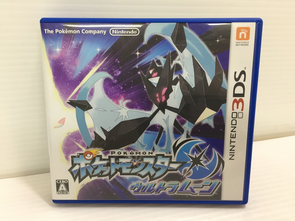 Ultra Pokémon - ポケットモンスター Moon Nintendo Sun 3DS