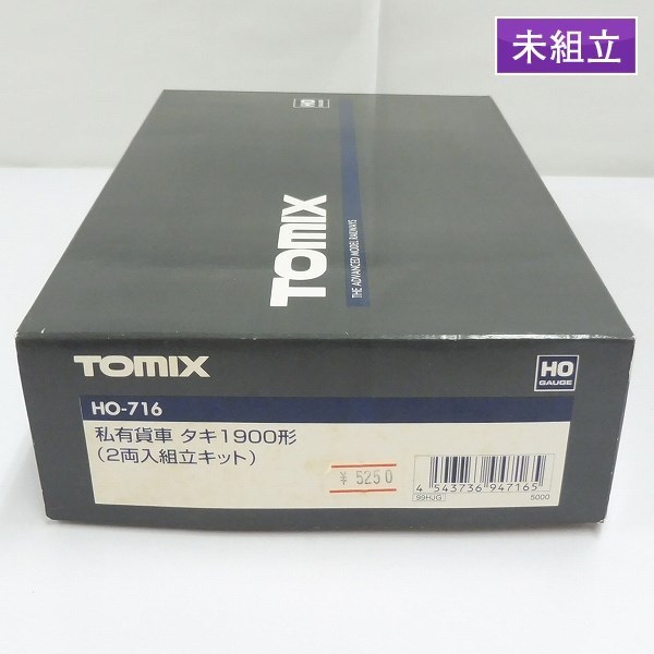 DE10 KATO 1-703 HOゲージ 鉄道模型 HO | ② パーツ、インレタ取付済み