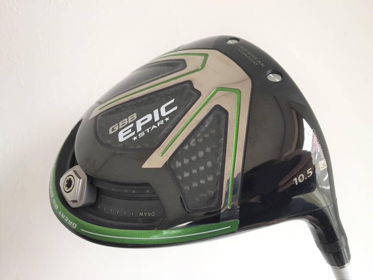 GBB STAR ドライバー EPIC キャロウェイ 10.5° DR Callaway フレックス