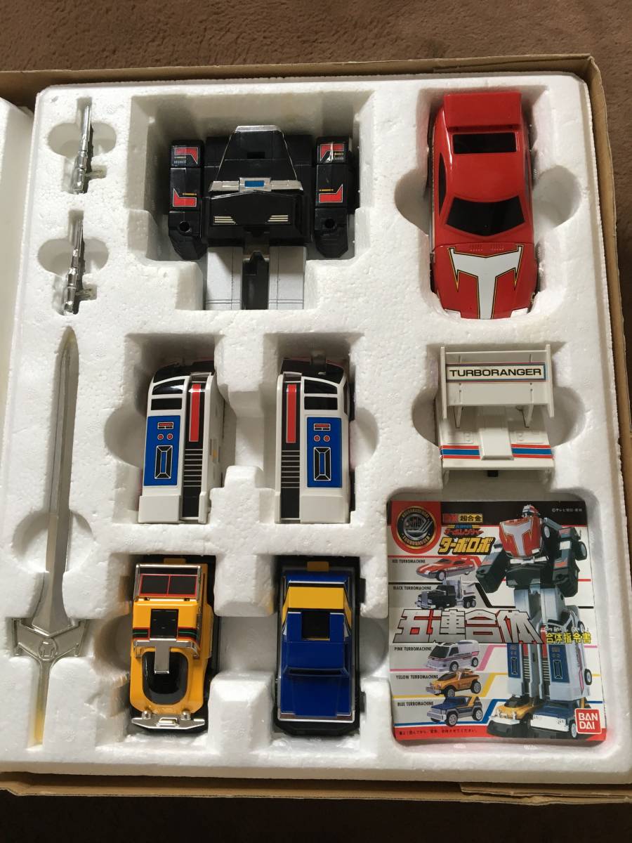 バンダイ 高速戦隊ターボレンジャー 太く DXスーパーターボロボ 当時品  