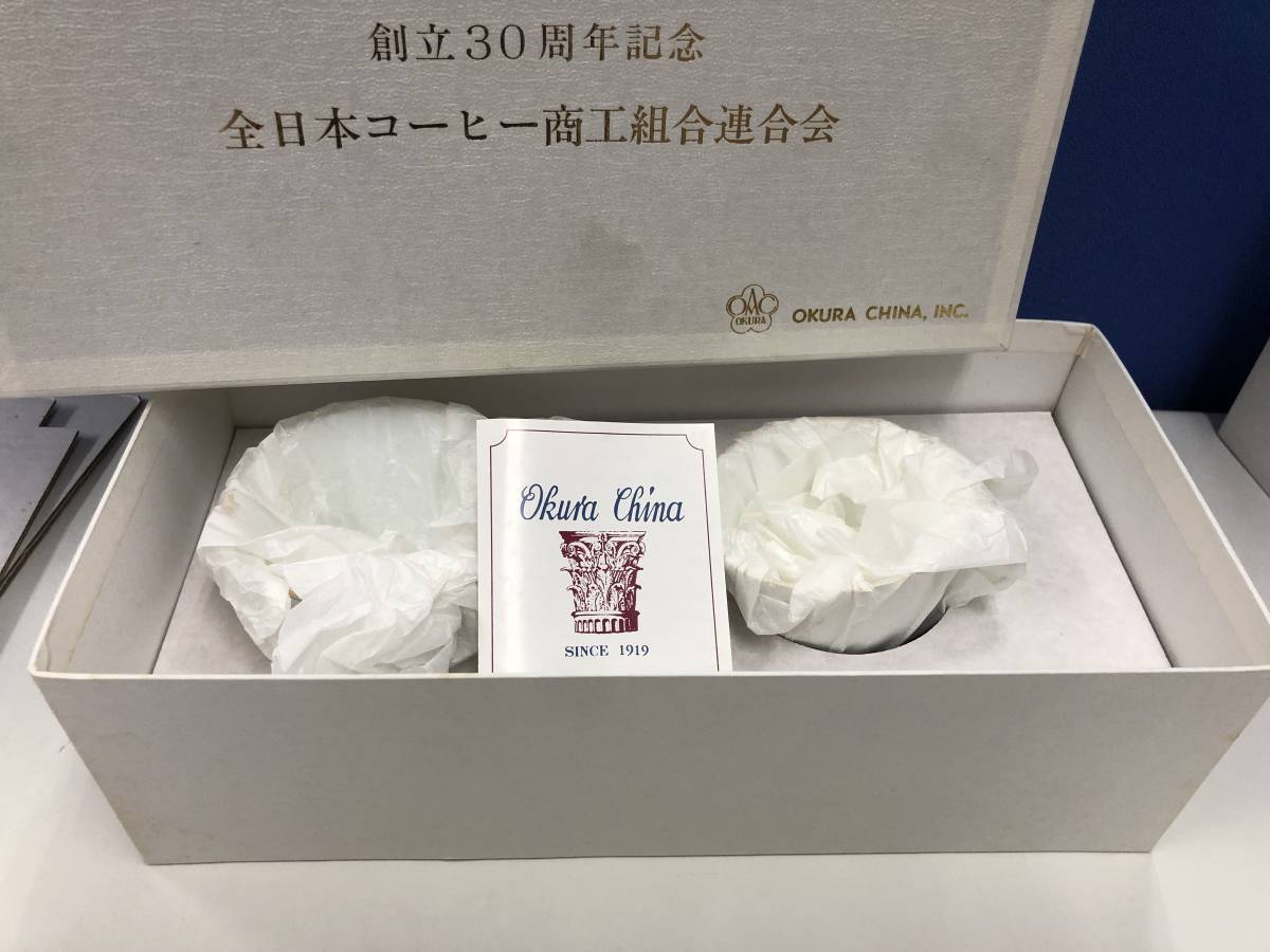 大倉陶園　コーヒーカップ＆ソーサー2客セット/未使用保管品