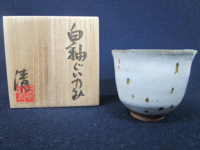 O035 原清 人間国宝 白釉 盃 ぐい呑み 酒器 焼物 共箱 陶器 陶芸 Yahoo