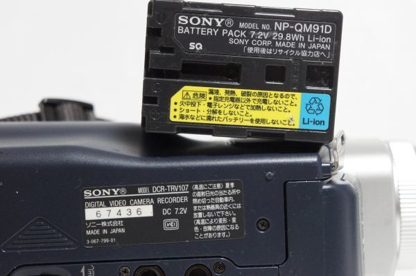 即決☆ダビングに最適 DCR-TRV107動作確認済み再生・録画OK SONY