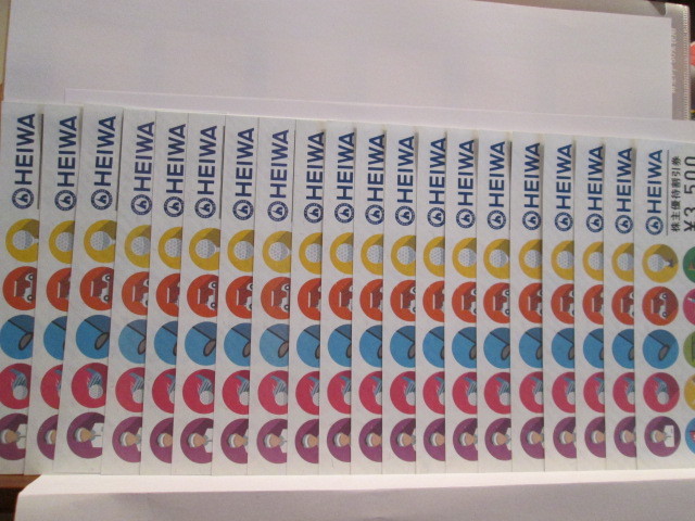  HEIWA 平和 PGM ゴルフ 株主優待券 3500円 10枚 有効期限2019年12月31日 匿名配送 追跡あり(その他)｜売買されたオークション情報、yahooの商品情報をアーカイブ公開 - オークファン その他