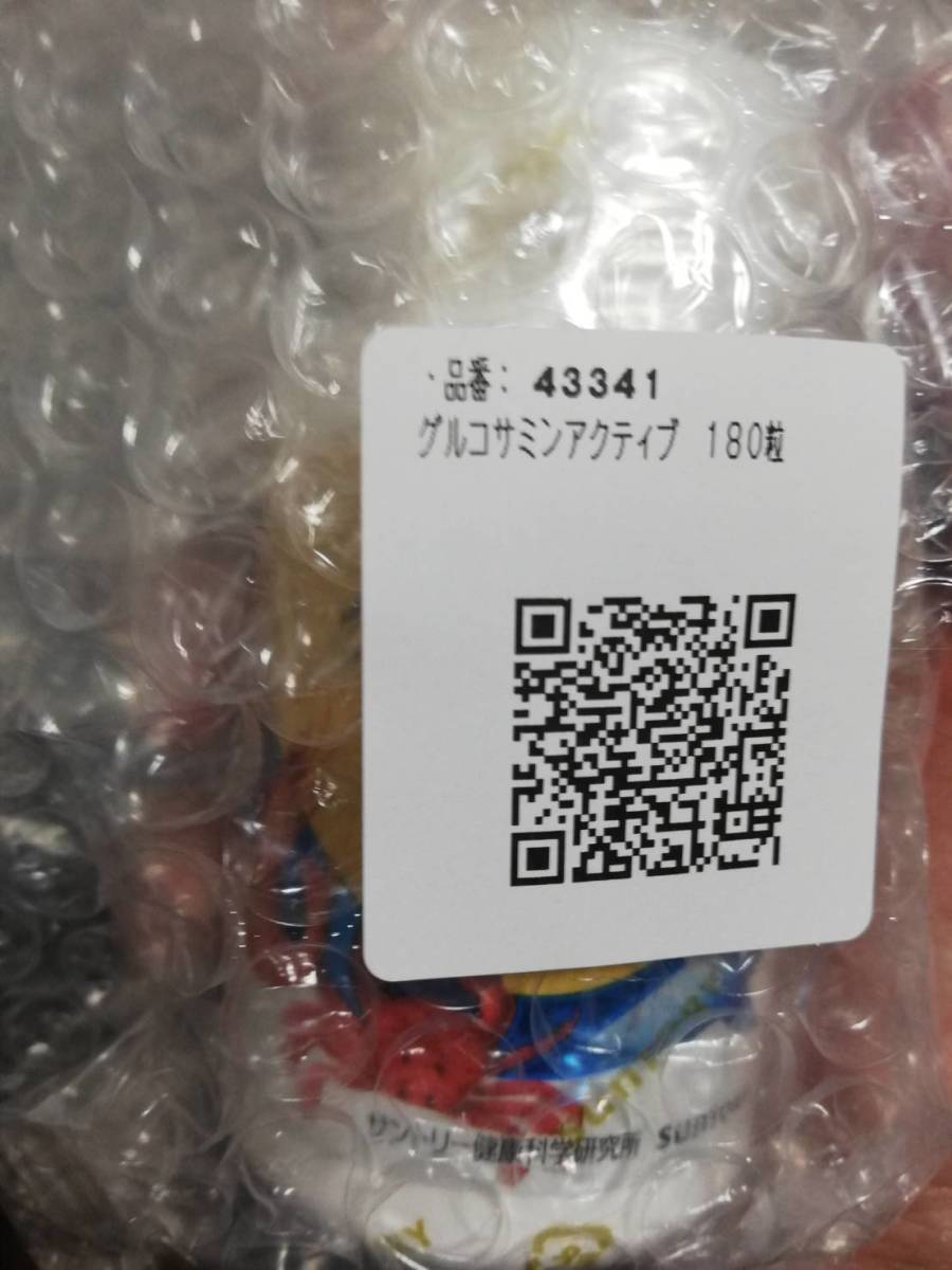 新品 未開封 suntory サントリー グルコサミン アクティブ 180粒入り 送料無料
