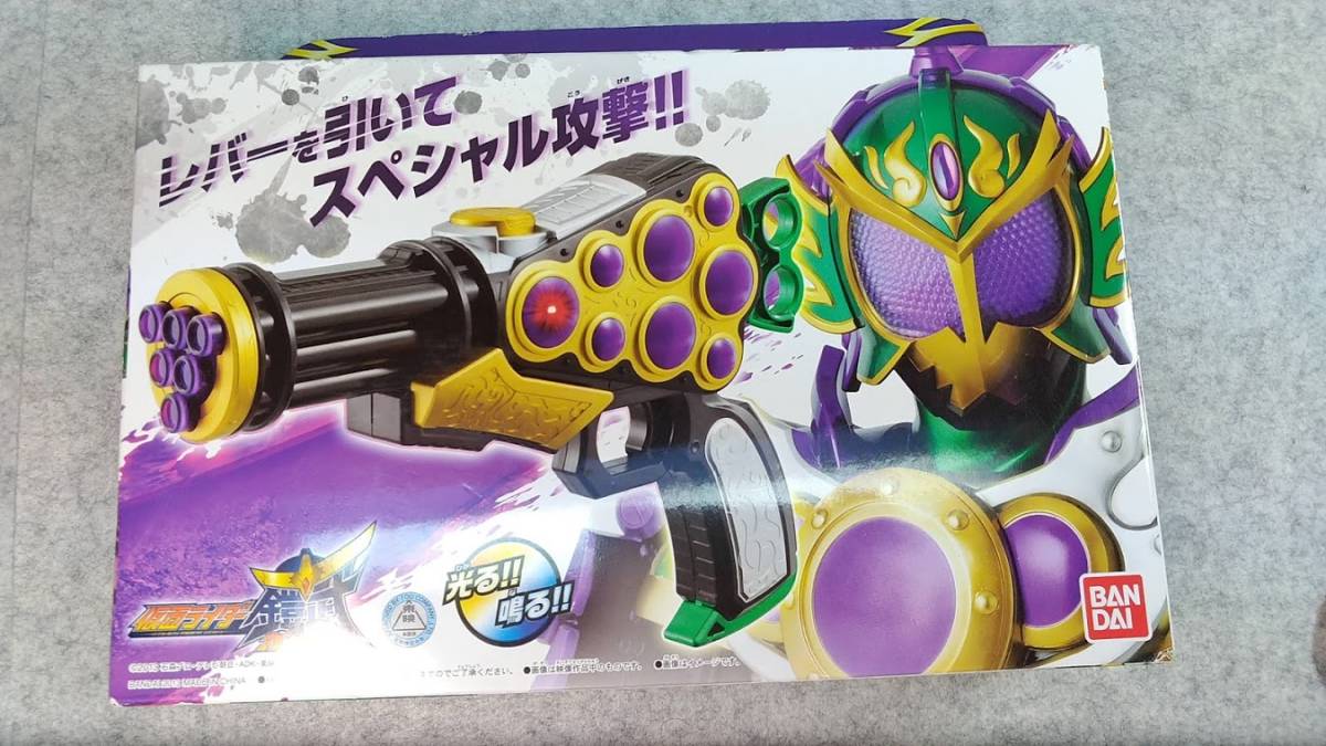 アームズウェポン 03ブドウ龍砲 仮面ライダー鎧武【中古品】_1