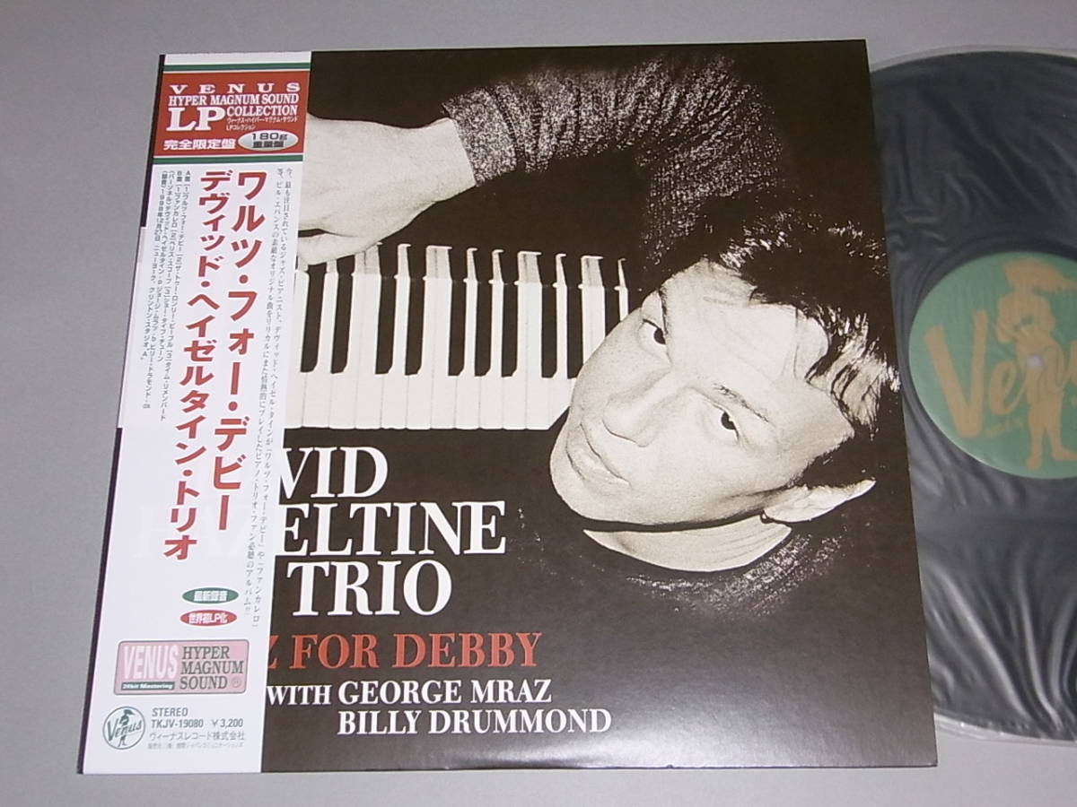 Debby Hazeltine Waltz David Trio For - for TRIO – Single-Layer