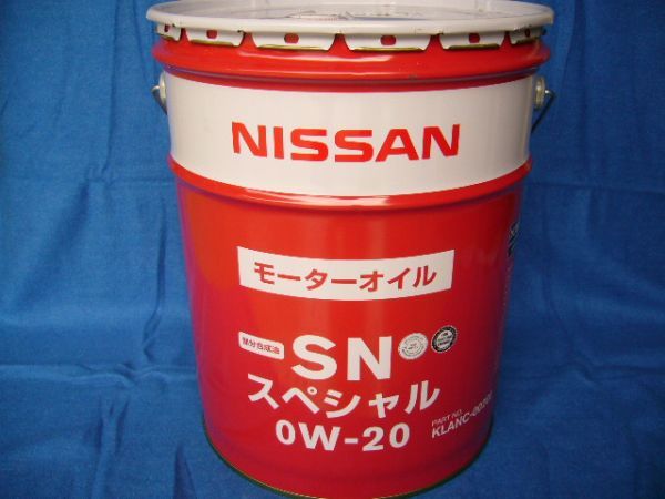 日産 20L 0W-20 エンジンオイル 0W-20 20L 公式通販 | SPスペシャル 