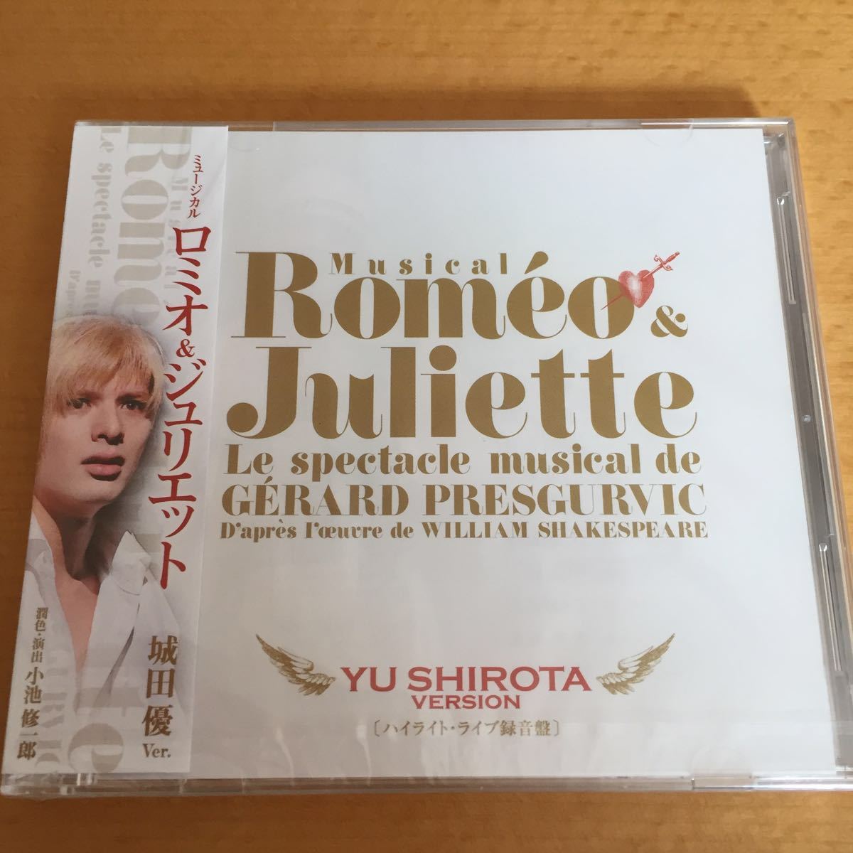 ミュージカル ロミオ&ジュリエット CD 城田優ver. 新品未開封_1